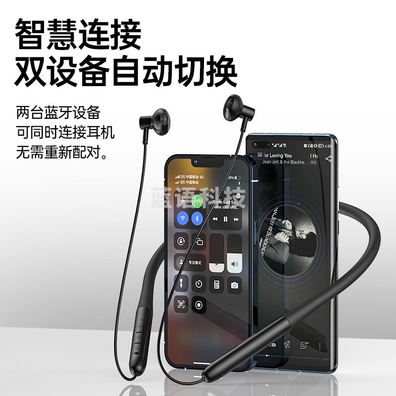 倍思（Baseus） 挂脖式无线运动耳机 NGPB000001  黑