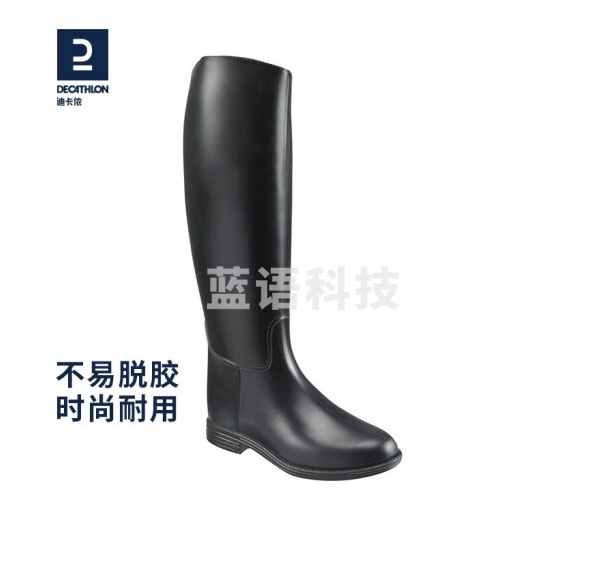 迪卡侬马靴男马术靴骑马靴女长靴长筒靴骑马雨靴黑色正码成人 37371 （36/37/39/40/41码数）