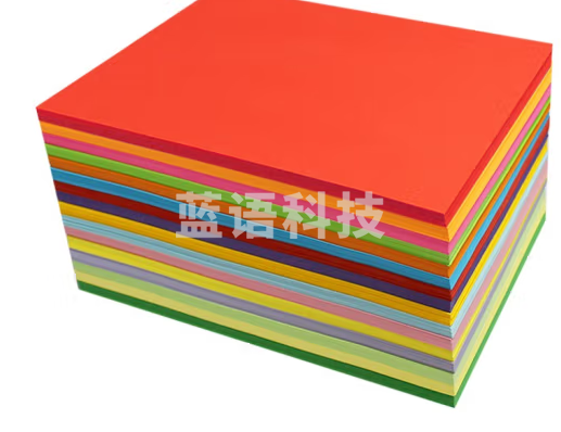 皮纹纸 封皮纸 彩色卡纸 压纹纸 180g  儿童手工纸 手工折纸 M&C47699