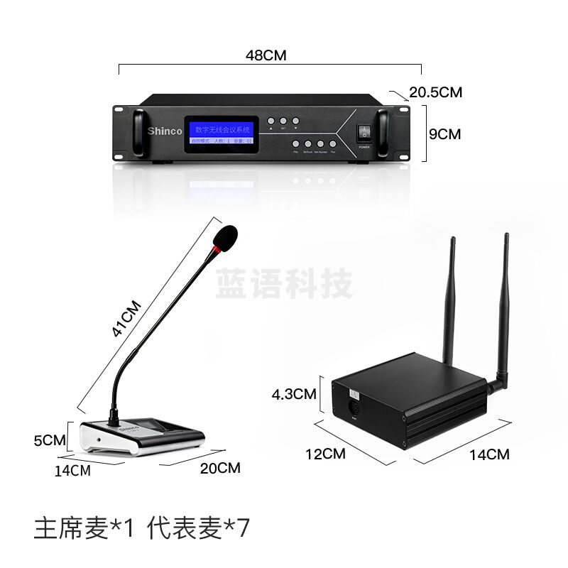 新科（Shinco）G-100 手拉手会议系统无线话筒 2.4G数字传输无线鹅颈麦克风大中小型工程会议专用麦 一拖八