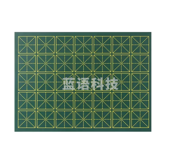 舜江 磁性绿板磁贴60*80cm米字格黑板贴 小黑板贴磁贴磁铁粉笔字教师用教具墙贴写字家用贴纸磁力贴 【绿板款】书法米字格35格