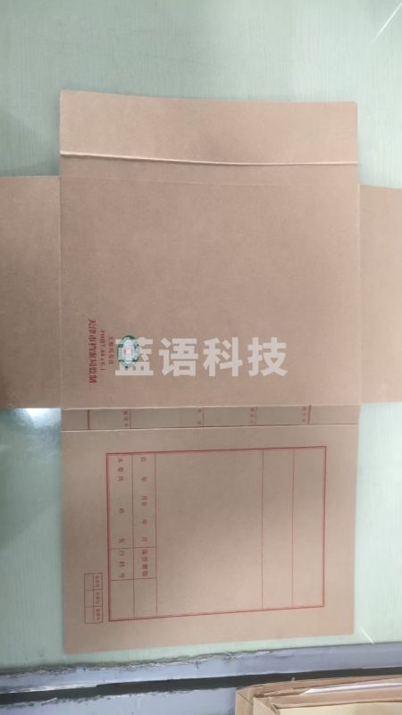 牛皮纸档案盒 装档案卷宗卷皮 案卷卷皮 宽2cmB5（个）