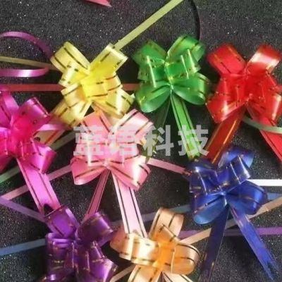 巨联 小号 手拉花
