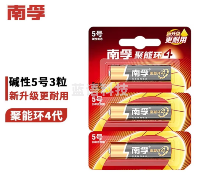 电池 南孚 5号 碱性电池 3粒装