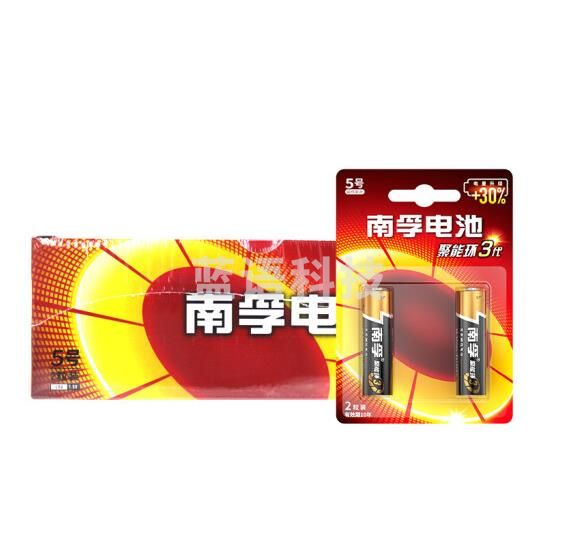 南孚5号碱性干电池聚能环3代2粒卡装1.5V LR6AA 60粒整盒