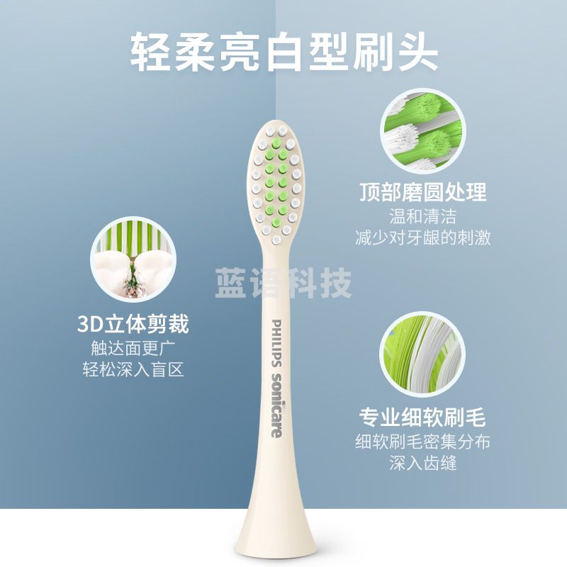 飞利浦（PHILIPS）  电动牙刷成人5种模式 全新软毛柔和亮白刷头 5效宝藏刷  HX2471/02