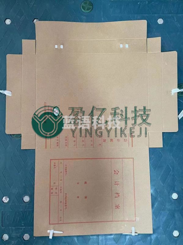 会计帐簿  档案盒