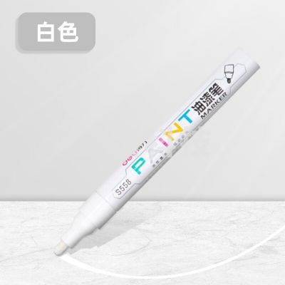 得力油漆笔火漆上色轮胎涂鸦笔签名笔马克笔记号笔签字笔家具汽车补漆碑文油漆笔粗杆 白色 1支装