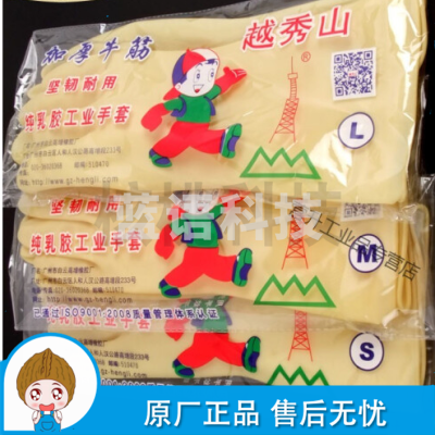 越秀山胶皮手套 M码