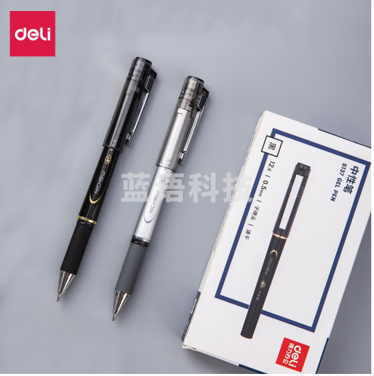 得力签字笔 S137速干中性笔0.5mm子弹头(黑)