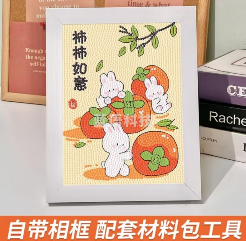 妙奕嘉 柿柿如意砖石画(木框+工具)  柿柿如意