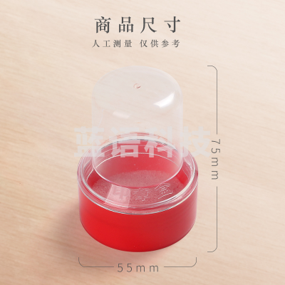巨联 印章盒圆型 单个公章收纳盒 法人章财务章便携式印鉴盒 方形圆形垫 盖章垫胶皮垫