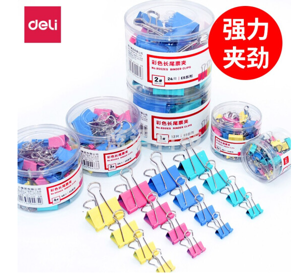 得力(deli)8553ES  32mm 彩色长尾夹 鱼尾夹   24只/盒