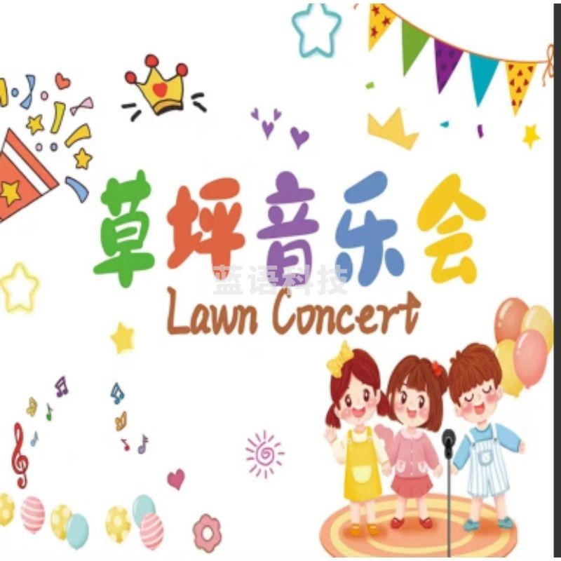 背景布（220cmX170)