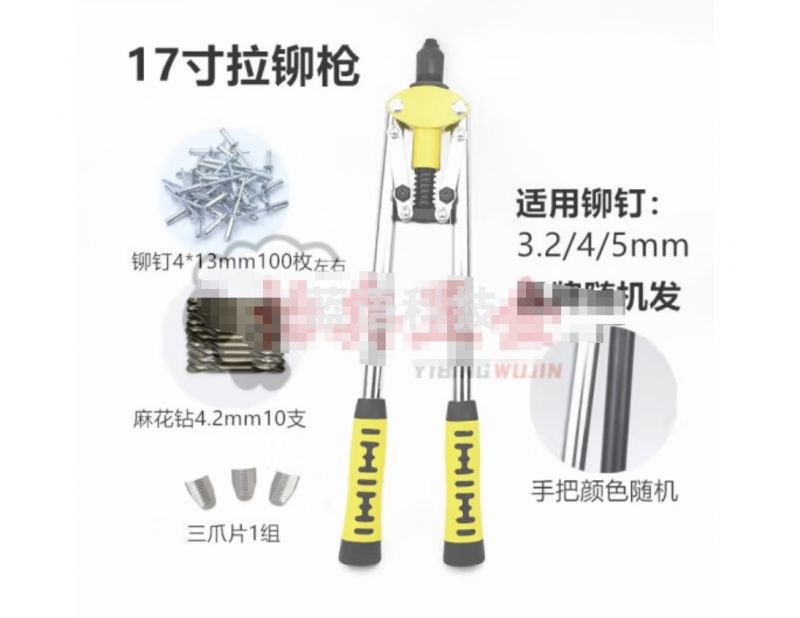 拉铆枪铆钉枪拉帽枪抽心拉钉枪手动拉卯钉枪铝铆钉柳钉枪爪片配件 加强型枪100个铆钉10支钻头爪片1