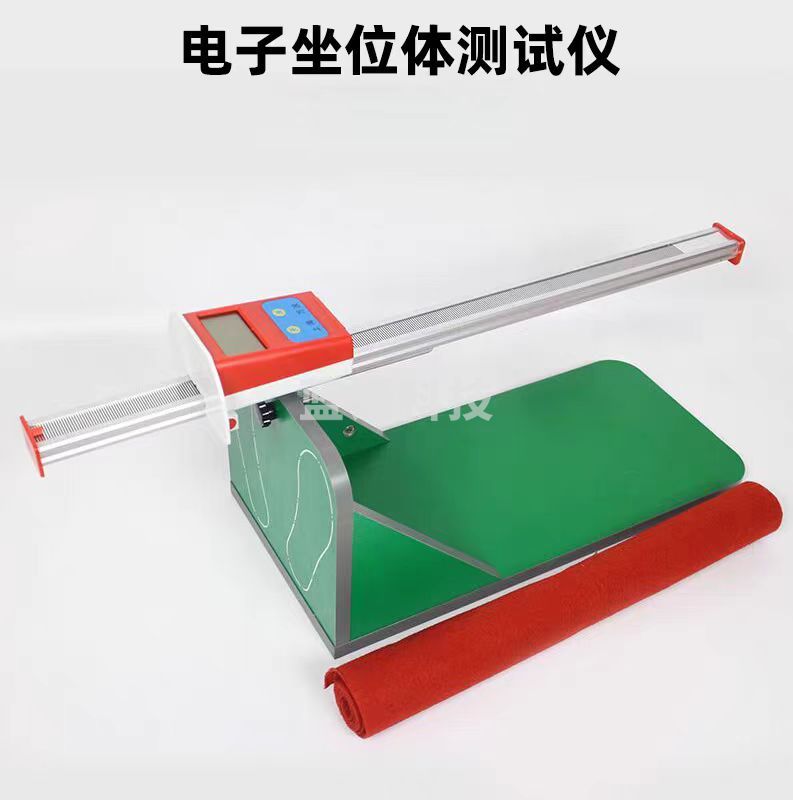 中小学生坐位体前屈测试仪训练器械