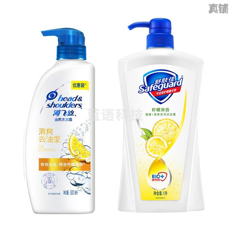 海飞丝洗发水舒肤佳沐浴露套装 去油700ml洗发水+柠檬1000ml沐浴露