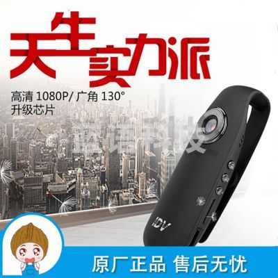 执法鹰眼（ZHIFAYINGYAN） 小巧便携磁吸式记录仪DSJ-A1分辨率：4K及以上