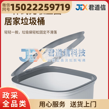 15L压圈垃圾桶大号客厅厨房卫生间办公室家用大容量纸篓垃圾筒