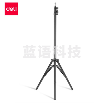 得力13202落地支架（适配13200,13201）