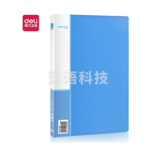 得力（deli）A 4金属单强力夹+插页袋文件夹 票夹大容量试卷资料档案合同夹诗朗诵签约夹板 5301蓝色 10个装