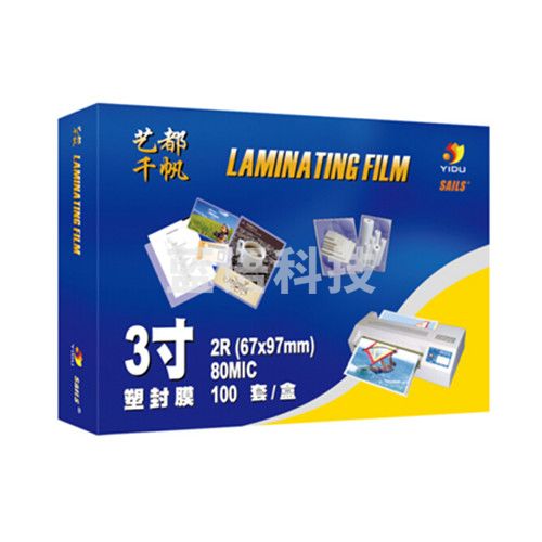 千帆（YIDU SAILS）名片塑封膜3寸 8C 67x97MM 100张/盒 20盒装