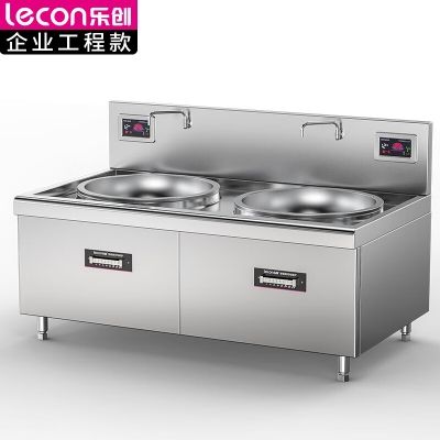 乐创 lecon LC-J-A100D30 商用电磁双头大锅灶 锅径1000 30KWX2大功率酒店企业电磁灶 380V