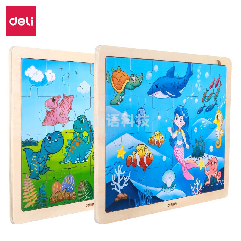 得力74517木质拼图(混)(个)