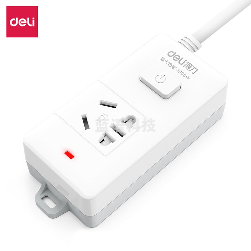 得力18277(0.5) 延长线插座_1组_0.5米_PVC袋装(白)(只)