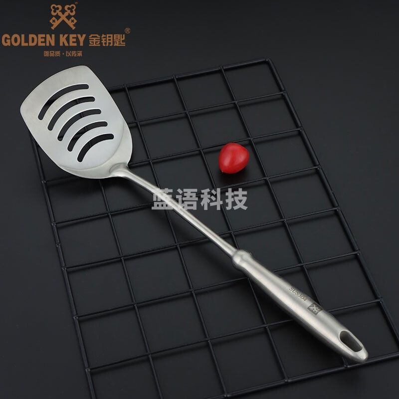 金钥匙（GOLDEN KEY）304不锈钢 优雅全钢加厚炒菜锅铲铲子漏铲 GK-YA02T