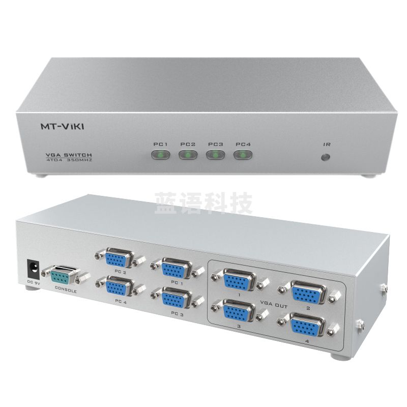迈拓维矩MT-404CB 显示器电脑vga切换分配器4进4出2出四分四同步4分4