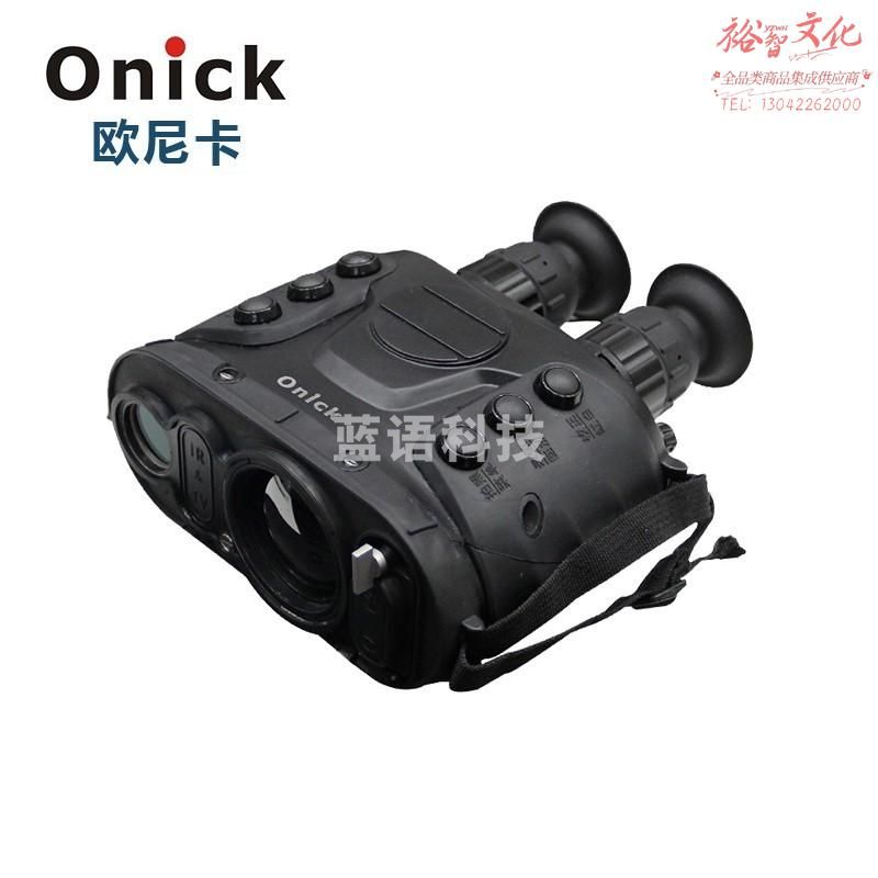 欧尼卡(Onick)RE550非制冷红多功能外热成像夜视仪手持式双目多功能拍照录像多色成像昼夜两用电子变倍望远镜