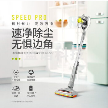 飞利浦（PHILIPS）FC6722/81 无线手持二合一立式吸尘器车载家用多功能