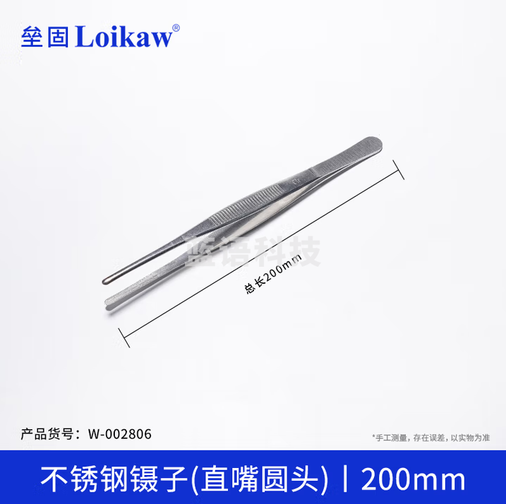 垒固 不锈钢镊子 直圆头带齿20cm 30个