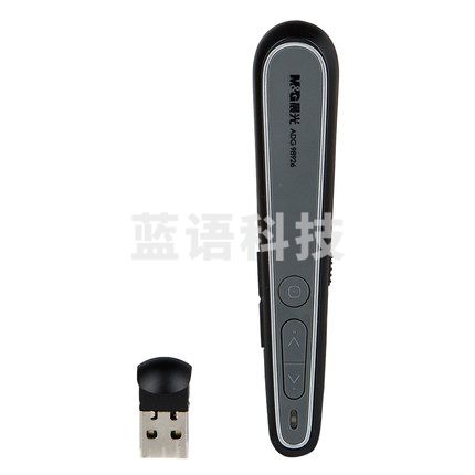 晨光（M&G）经典锂电池翻页笔 会议演讲笔激光投影笔 演示器电子笔 教学遥控笔ADG98926