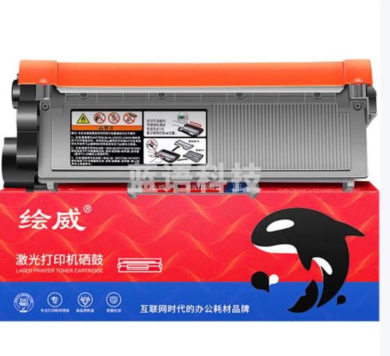 绘威 适用兄弟DCP-7180DN打印机 专用硒鼓 墨盒 brother墨粉【一键续打】6000页