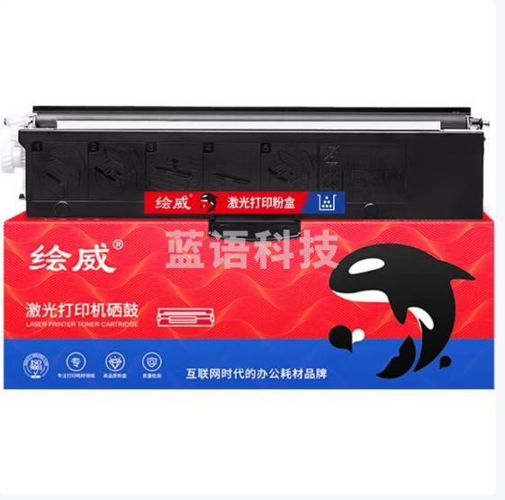 绘威 适用联想m100硒鼓m100w m101dw/w墨盒m100d m102w领像M1688DW Pro M1520DPro打印机LT100