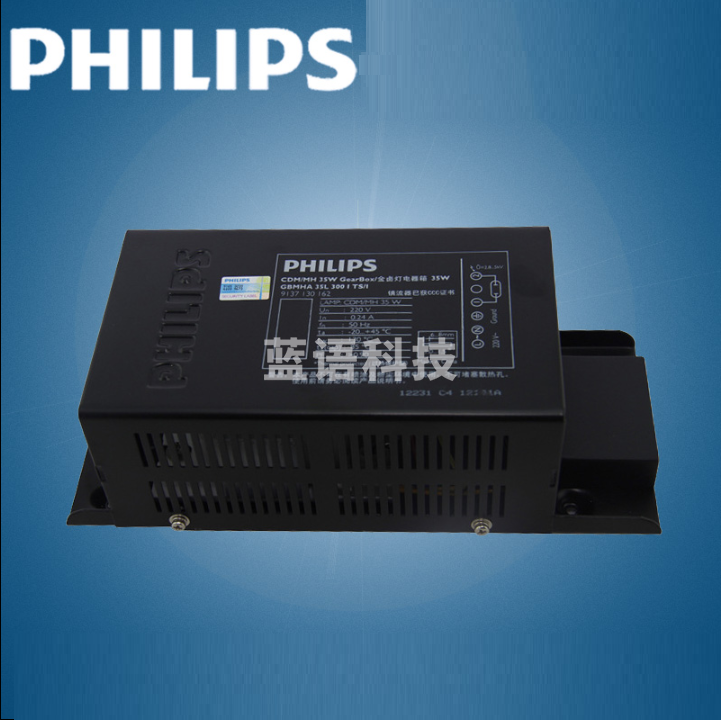 飞利浦 CDM/MH 150W 金卤灯电感式电子式电气箱电器箱 货号：XWL