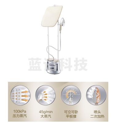 苏泊尔蒸压力熨烫机挂烫机GTZ10BS-21 可调当 可伸缩