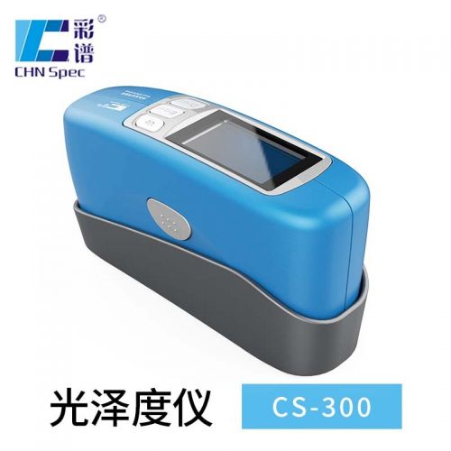 彩谱光泽度计油漆涂层油墨瓷砖石材大理石家具金属表面光亮度测试仪