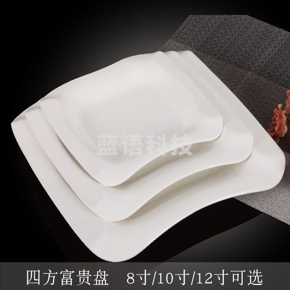台顺密胺餐具1707 8寸正方富贵盘5个起售
