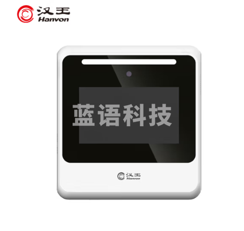汉王（Hanvon）人脸考勤机X5 4.3英寸高清触屏1000人脸指纹30万条目 0.5秒打卡