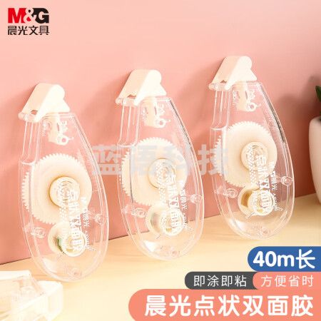 晨光(M&G)AJD74711 点状双面胶 8m*6mm双面点点胶 经典款5支装