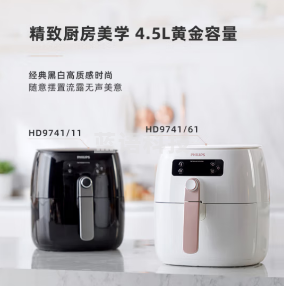 飞利浦（PHILIPS）HD9741/11空气炸锅 4.5L双层锅体易清洗 全自动7倍速热 黑
