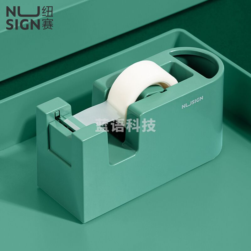 纽赛(NUSIGN)安全胶带座封箱器 隐藏刀片防误伤透明胶带切割器防滑底座桌面办公用品 复古绿NS123