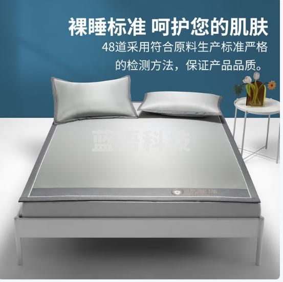名创优品（MINISO）抗菌冰丝席凉席 凉感空调席子床单款三件套150*200cm家用1.5米床