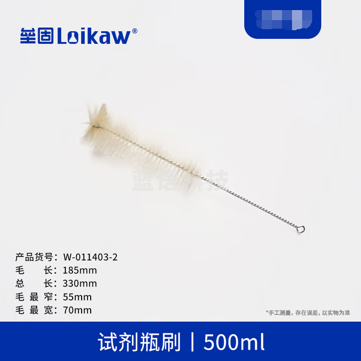 垒固 500ML试剂瓶刷 实验毛刷 50支