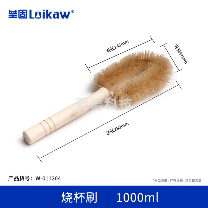 垒固 1000ml烧杯刷 实验毛刷 30支