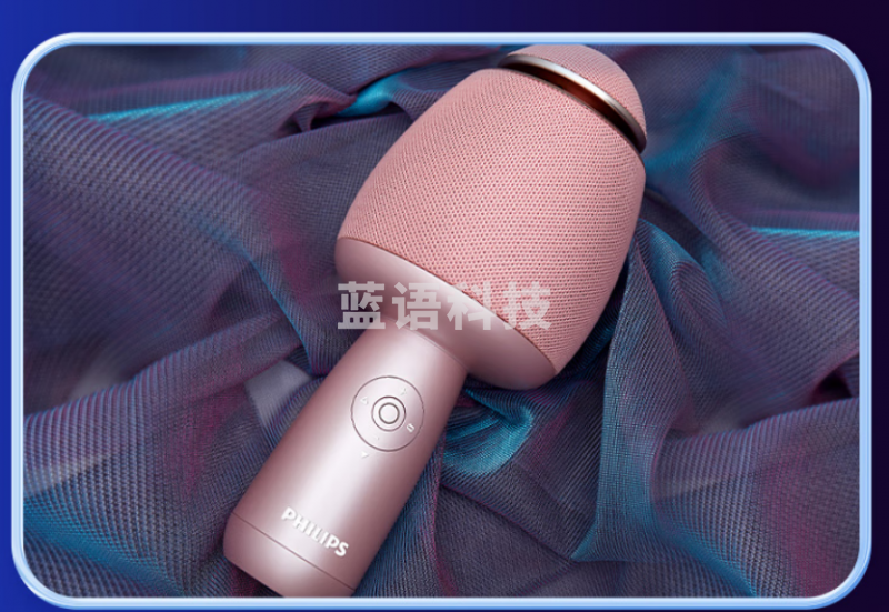 飞利浦（PHILIPS）DLM9318C无线麦克风话筒音响一体 蓝牙K歌电容麦 粉色
