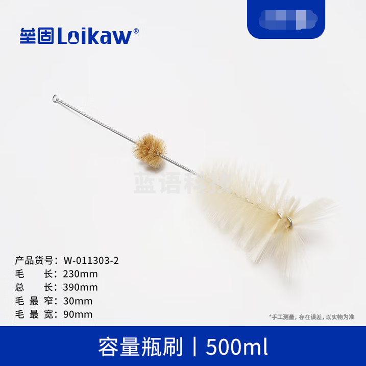 垒固 500ML容量瓶刷 实验毛刷 30支